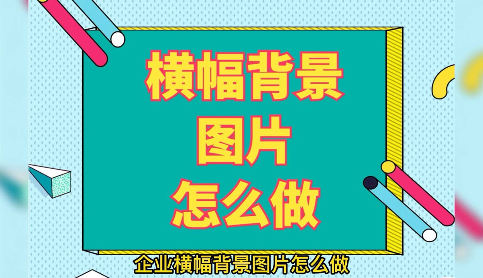 齐发钢业